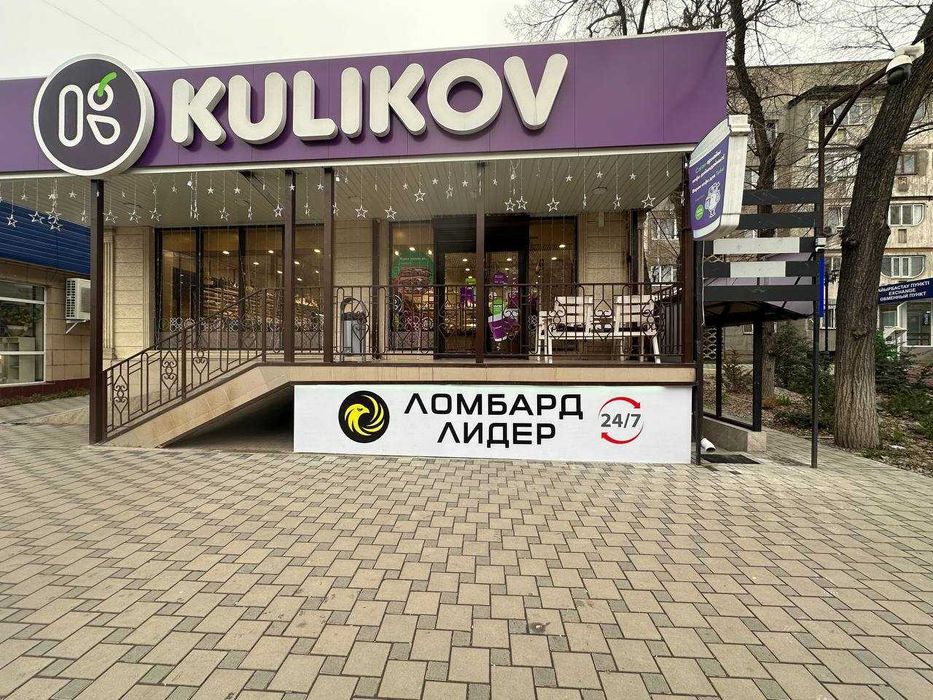 Iphone 11 128GB / Айфон 11 128 "Ломбард Лидер" РАССРОЧКА ДО 60МЕСЯЦЕВ!