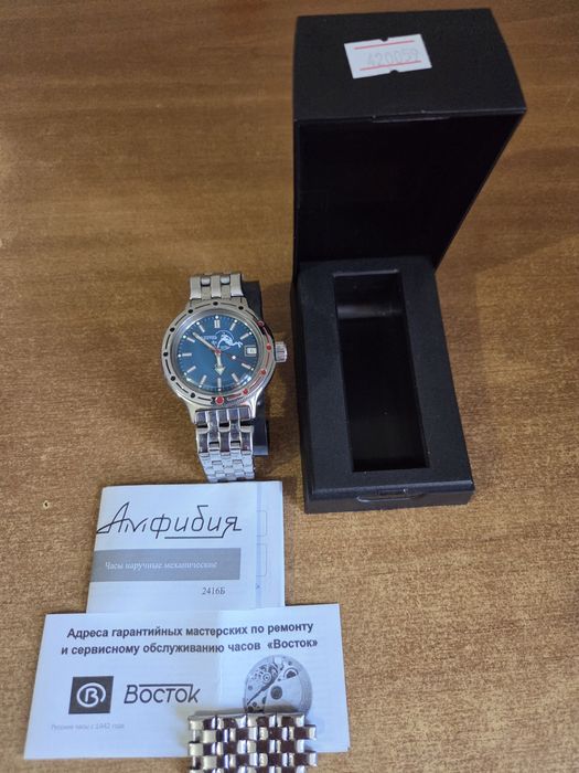 Часы восток амфибия 420059
