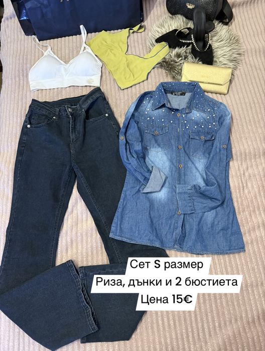 Панталони Alessa , Pause jeans и др.