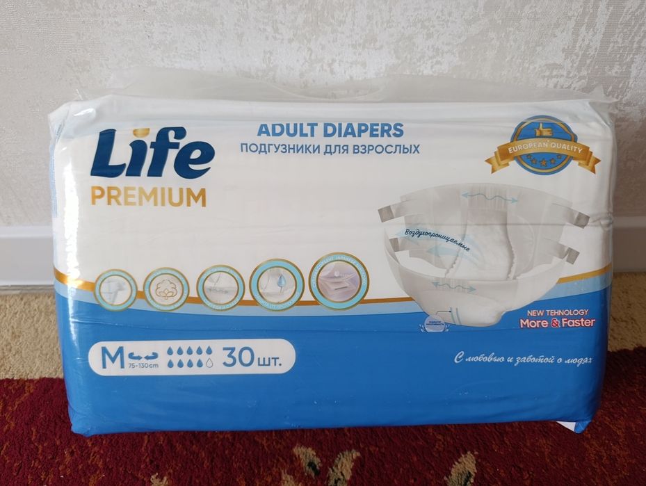 Подгузники  2ка  продаю