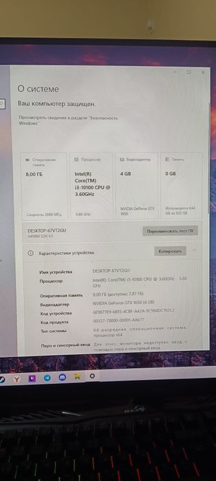 Компьютер, игровой