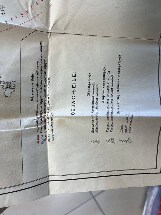 Продавам военна карта от 1908 година.