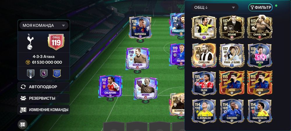 фифа ак обмен либо 5000