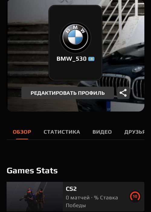 Продам Фейсит аккаунт 10лвл + PRIME статус