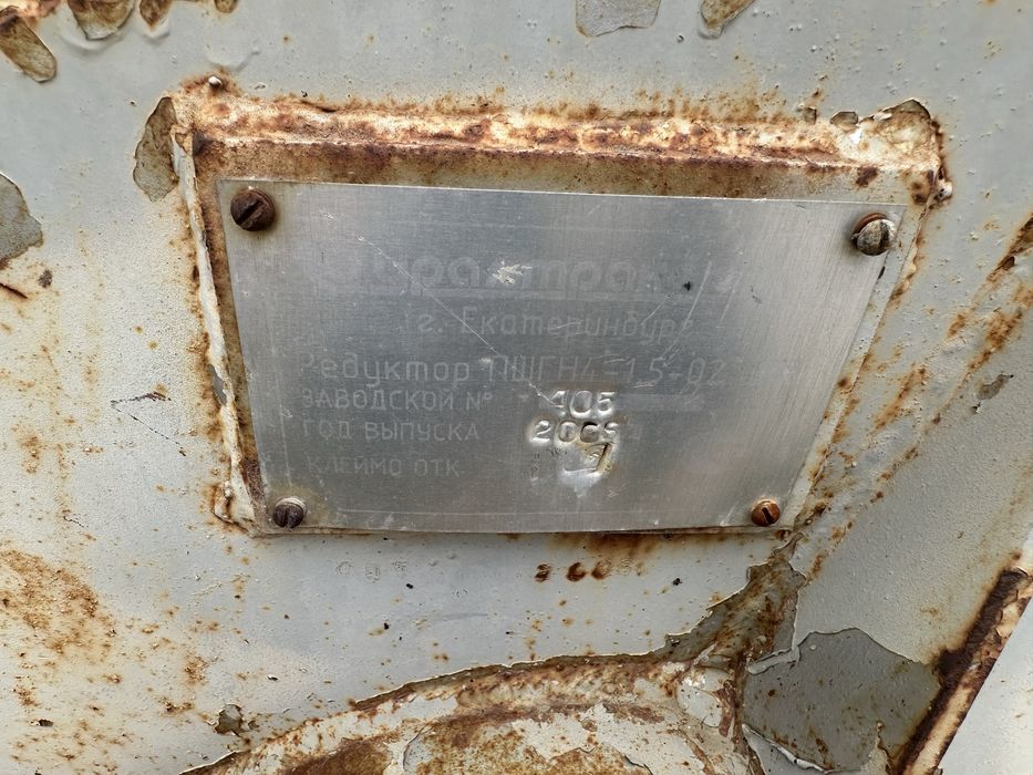 Редуктора редукторы редуктор