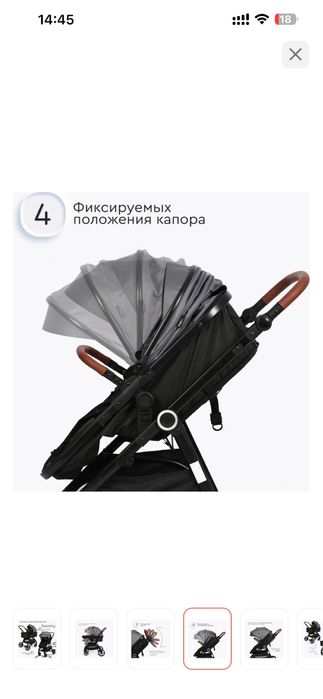 Продам коляску BONNY