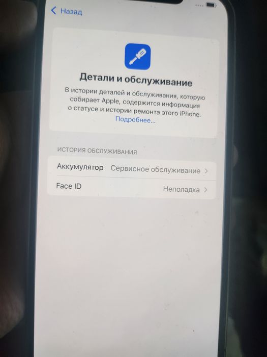 IPhone 12pro max 128gb