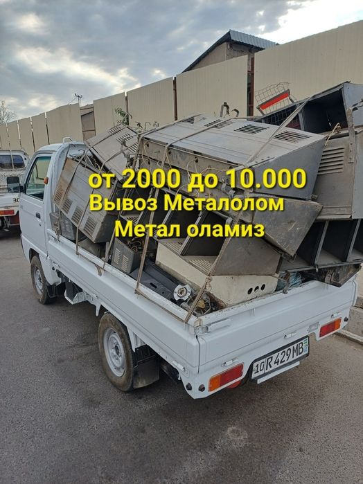 Metallom olamiz 24/7. Металлолом переработка самавывоз. Metalom olamiz