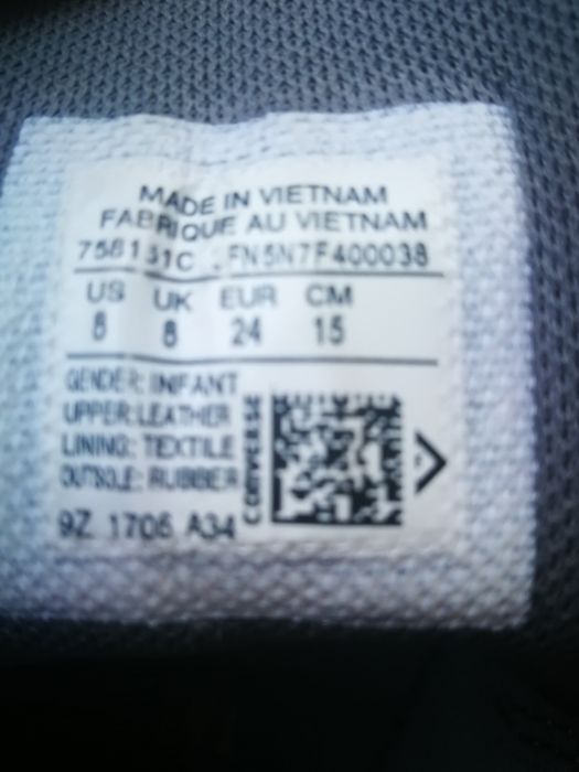 Детски кецове Converse