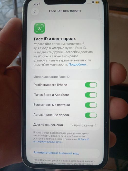 Iphone 11, белый 64