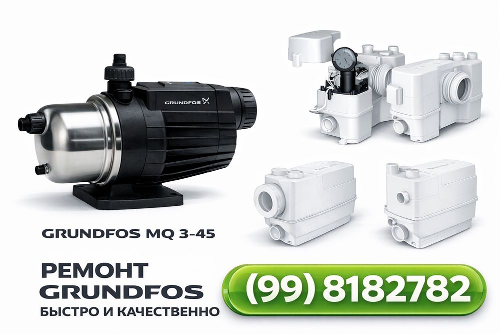 Grundfos ремонт фекльных насос sololift2 Ремонт Grundfos Mq 3-45,3-35
