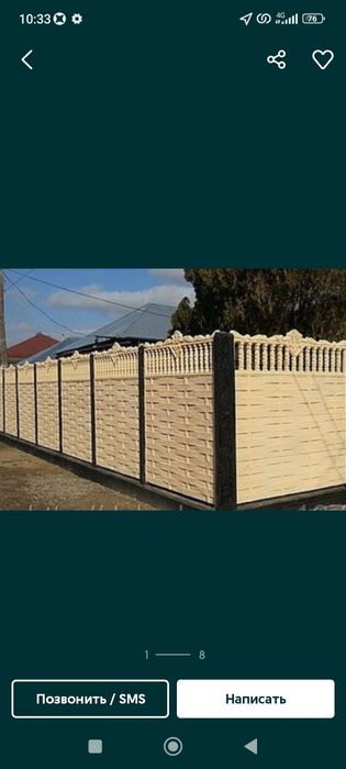 Покраска ворот евро заборы