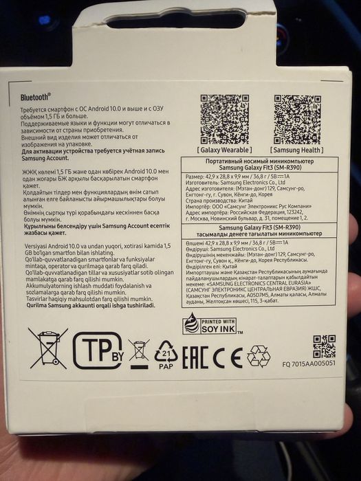 Продам Samsung Galaxy FIT3