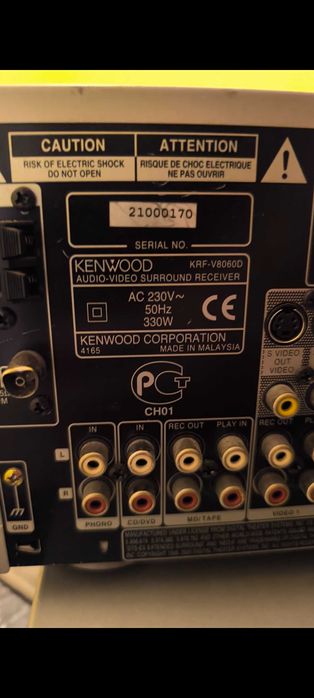 Домашно кино усилвател