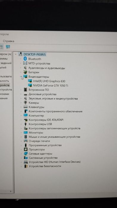 Продам ноутбук Acer Nitro5 16/128