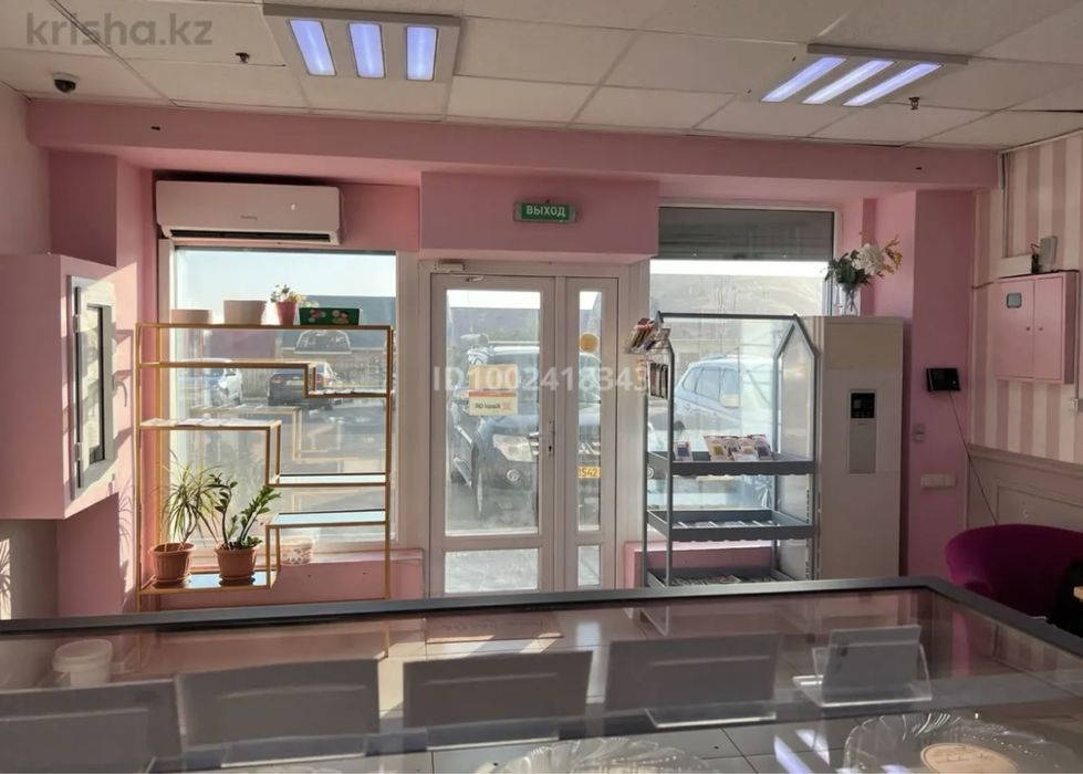 Коммерческая недвижимость