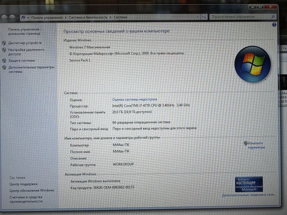 Продам системный блок intel i7