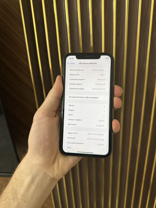 Iphone 11 128 Айфон 11 128
