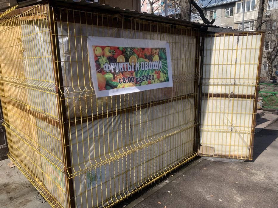 Готовый бизнес овощной