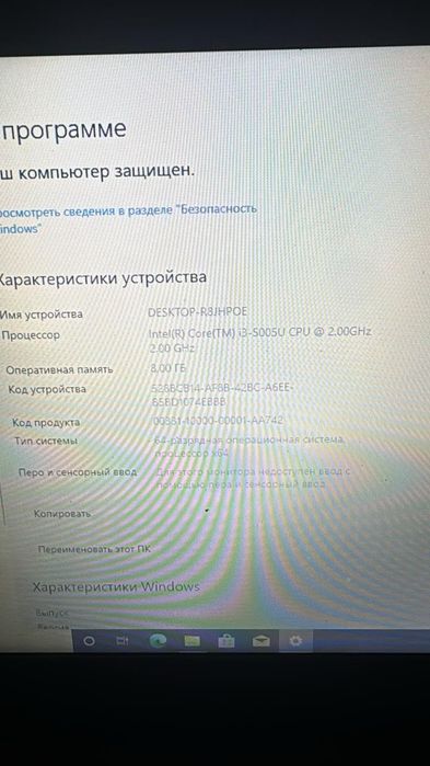 Ноутбук Lenovo core i3 сумка мышка