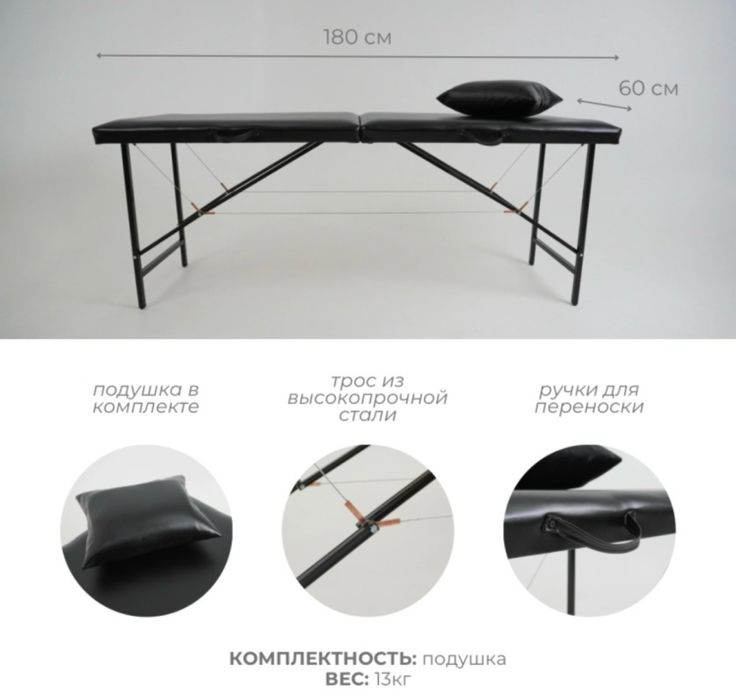 Продам кушетку новую