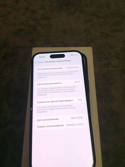 Iphone 15 в отличном состоянии
