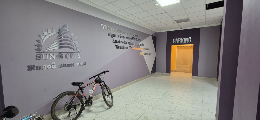 Продам квартиру в сан сити