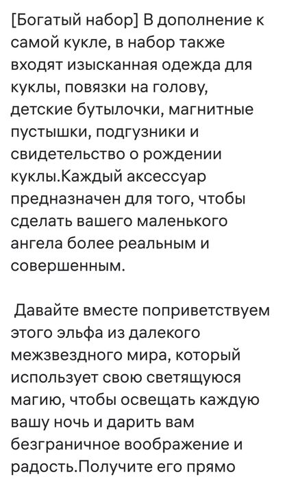 Продам куклу аватар