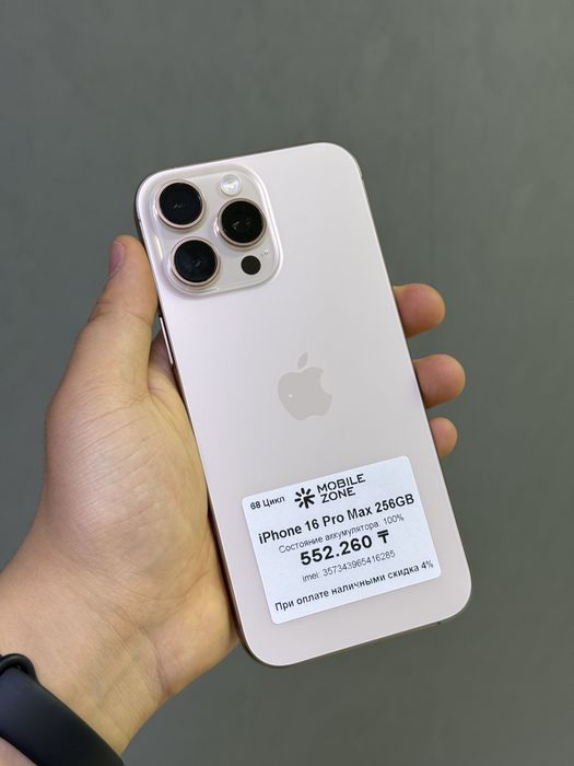 iPhone 16 Pro Max 256 GB АКБ 100% 68 цикл | Mobile Zone
