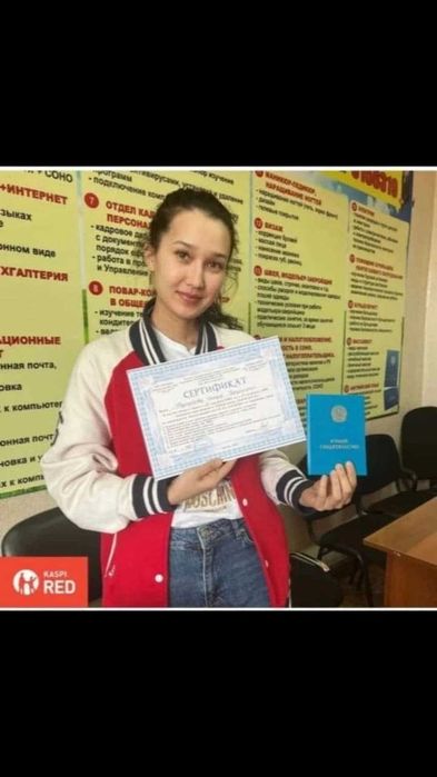 Парикмахер универсал, Обучение с Практикой