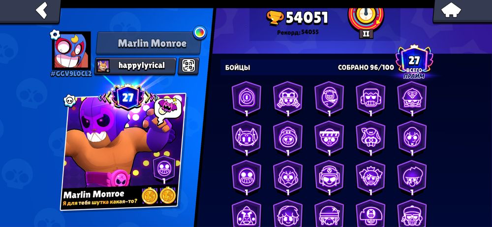 Продаю аа бравл старс