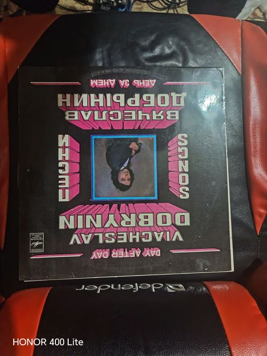 Виниловые пластинки