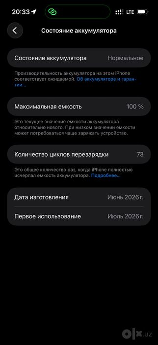 Iphone 17 Pro max 512 gb
