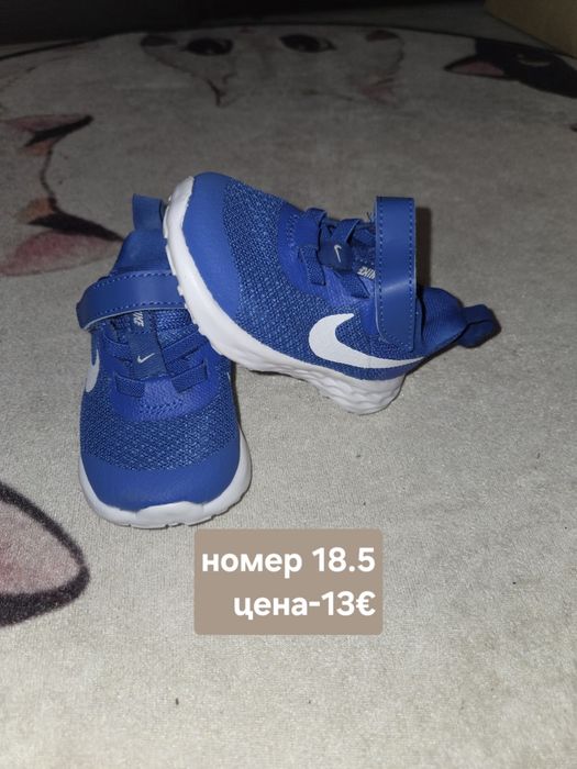 Детски обувки 18,5-24 номер