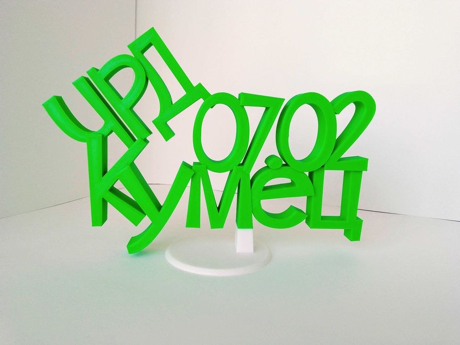 Триизмерена картичка, 3D картичка