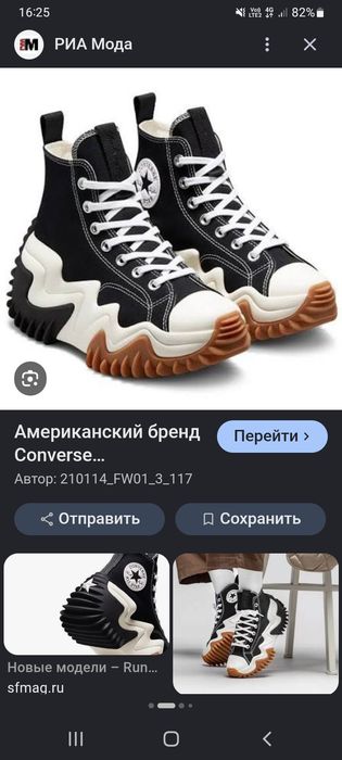Женские красовки в хорошем состоянии почти новые