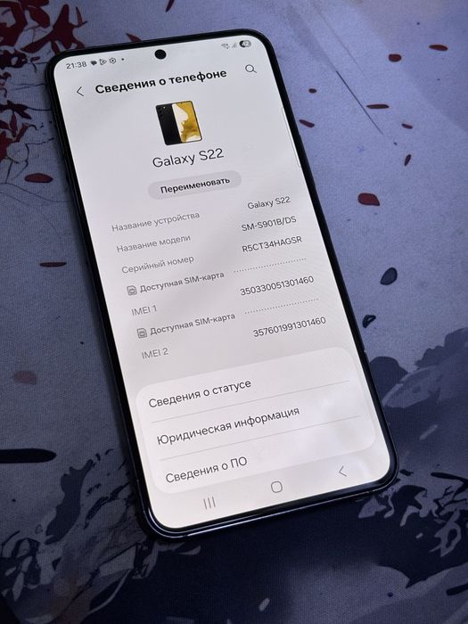 samsung s22 128ГБ срочно