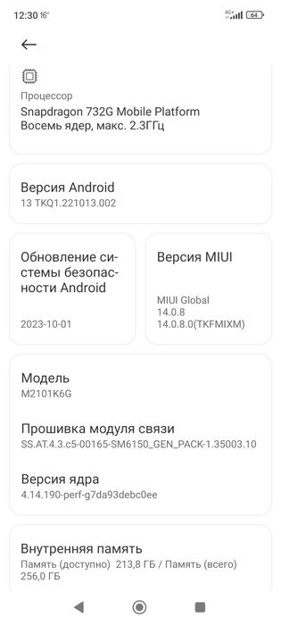 Продам отличный игровой смартфон Xiaomi Redmi Note 10 Pro !
