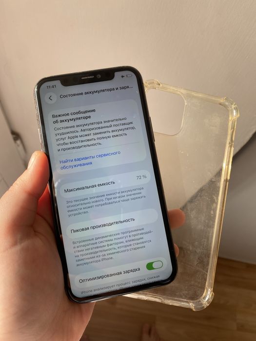 Айфон 11 Про Макс 256гб 72%