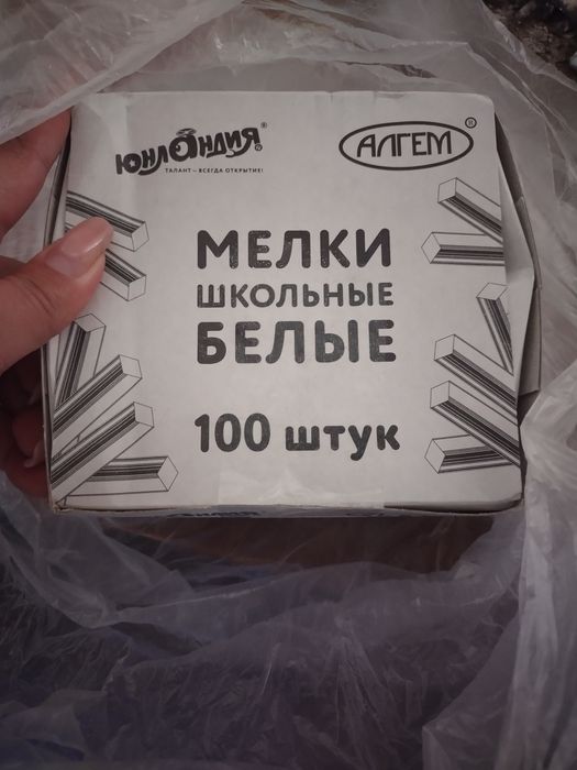 Мел для школы,100 штук в коробке