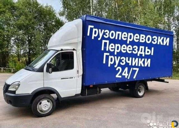 грузчики по вызову 24/7  Ташкент