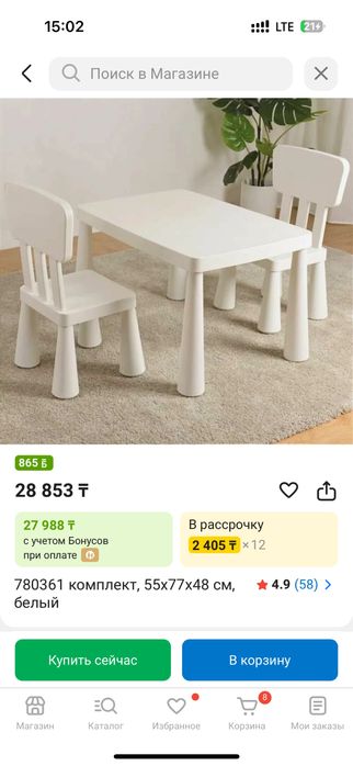 Все для развивающего центра