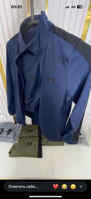 Under armour спортивка