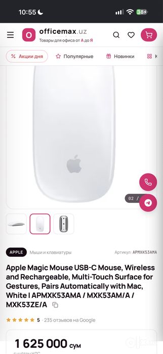 Macbook air M2
