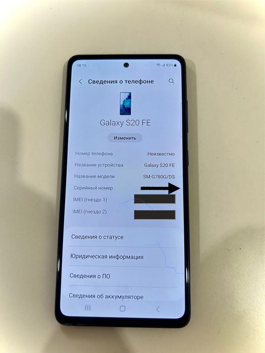 Самсунг галакси с20 фе , редми 10