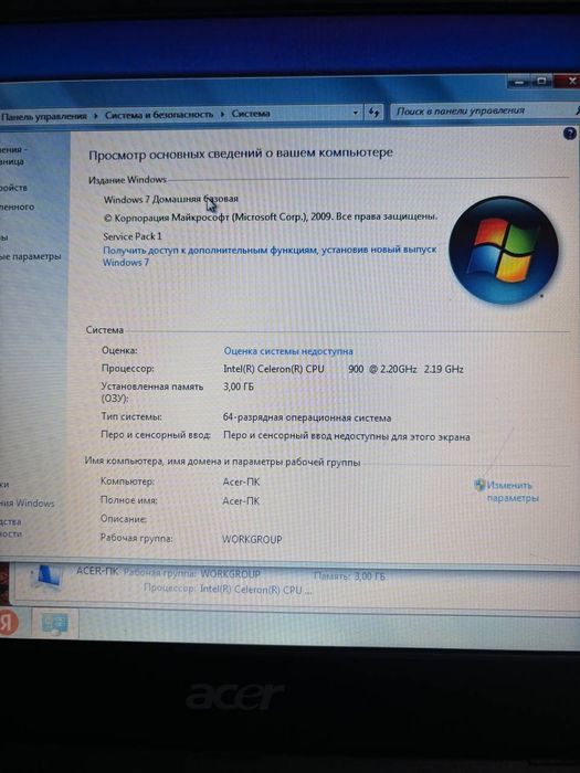 Noutbuk va kompyuter sotilad ( Продается ноутбук и ПК)