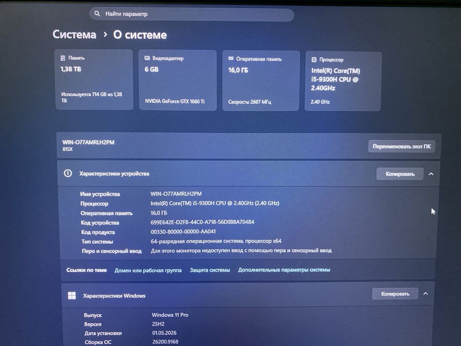 Lenovo legion y540 + девайсы