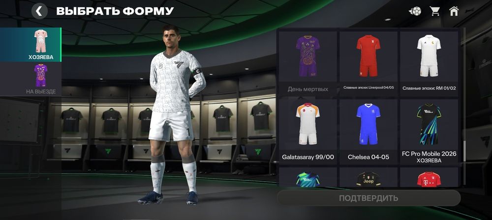 FC Mobile | OVR 125 | Шевченко 126 + Рамирес 126