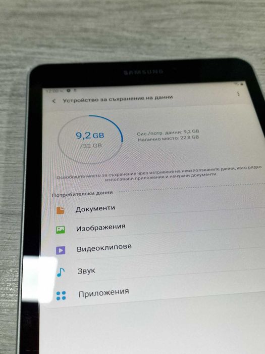 Таблет Samsung Tab A T380, 8", 2GB RAM, 32GB, Quad-Core, Wi-Fi