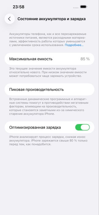 iPhone 14 Pro Max 256gb/86% Karobka dokument